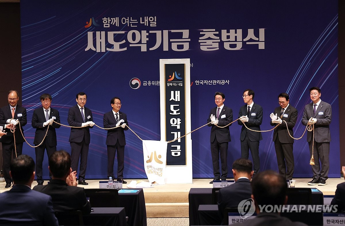 새출발기금 신청 누적액