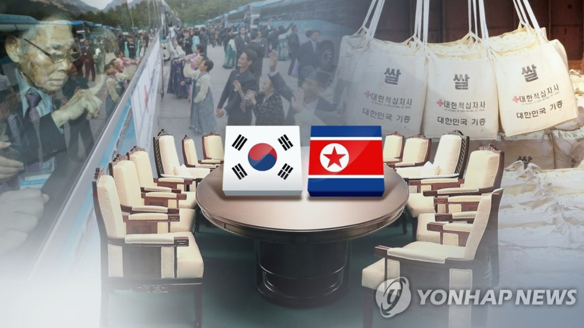 북한 대남 간부 숙청