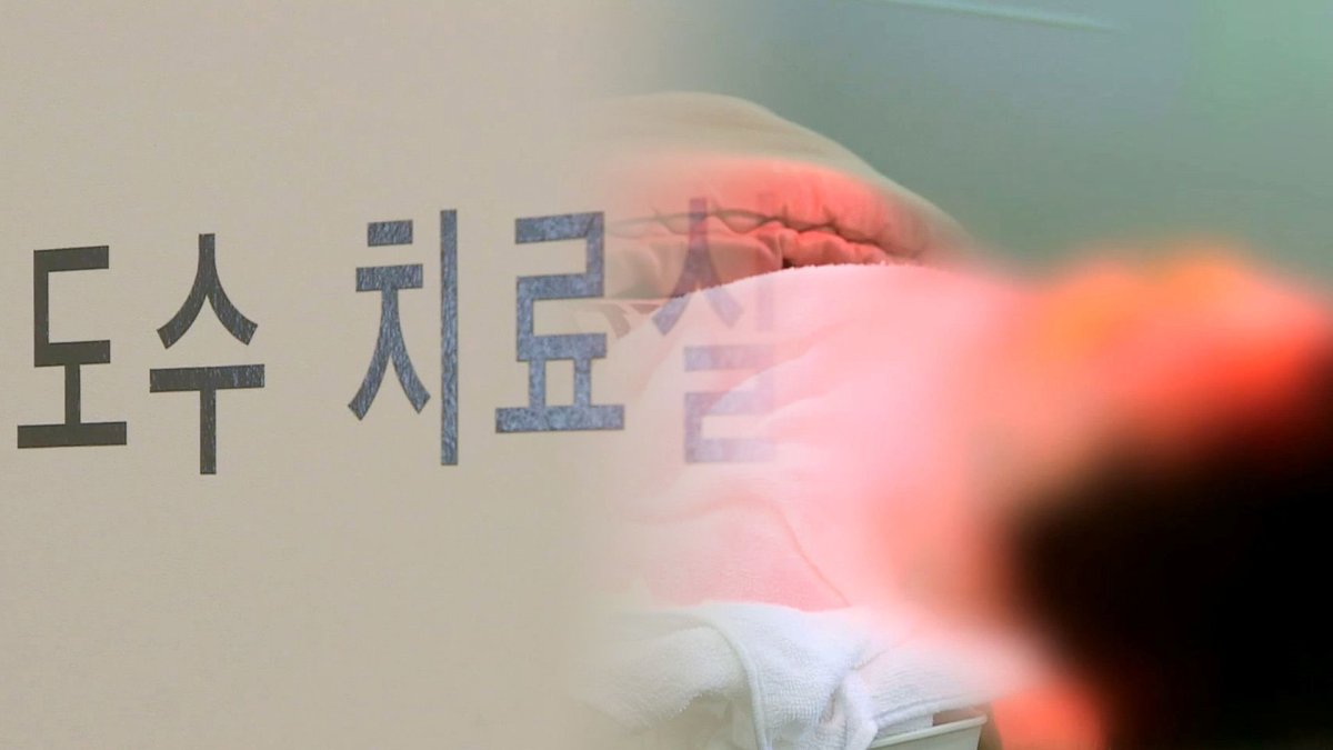 비급여 다빈도 가격 공개