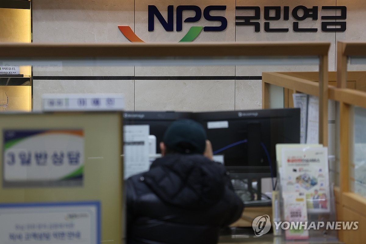 국민연금 반납 역대급 혜택