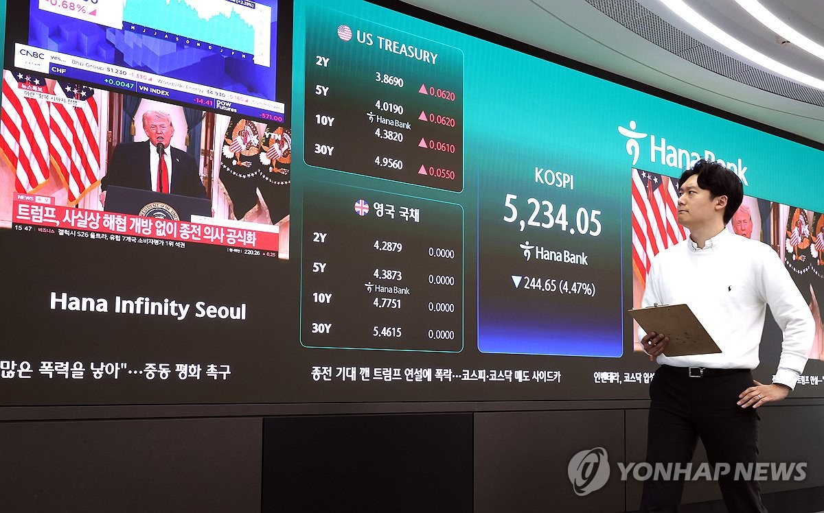 "삼성 주식 늘렸더니 대박"…15개월 만에 '수백조' 대반전 터졌다 3 국민연금 224조 평가익 달성