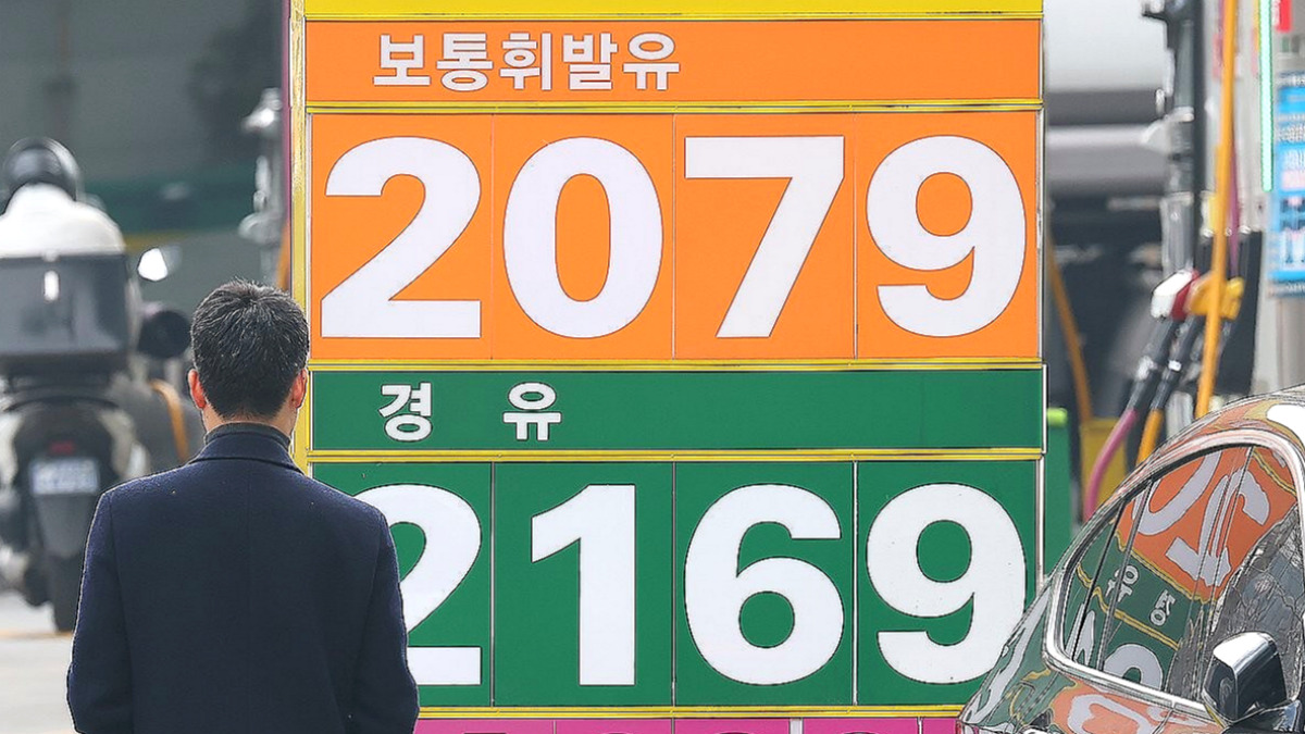 주유소 유가