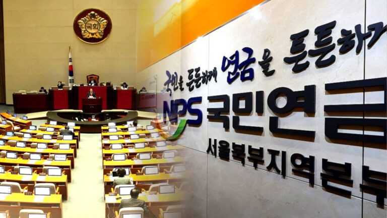 노령연금 감액 기준 완화