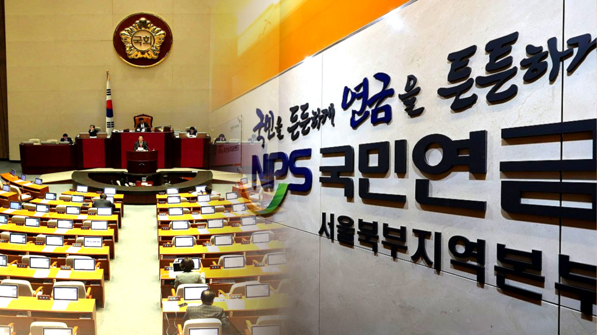 노령연금 감액 기준 완화