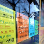 1주택자 전세대출 제한