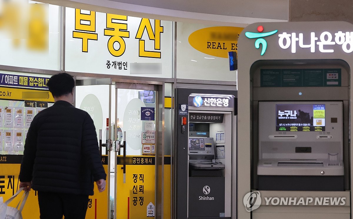 1주택자 전세대출 제한