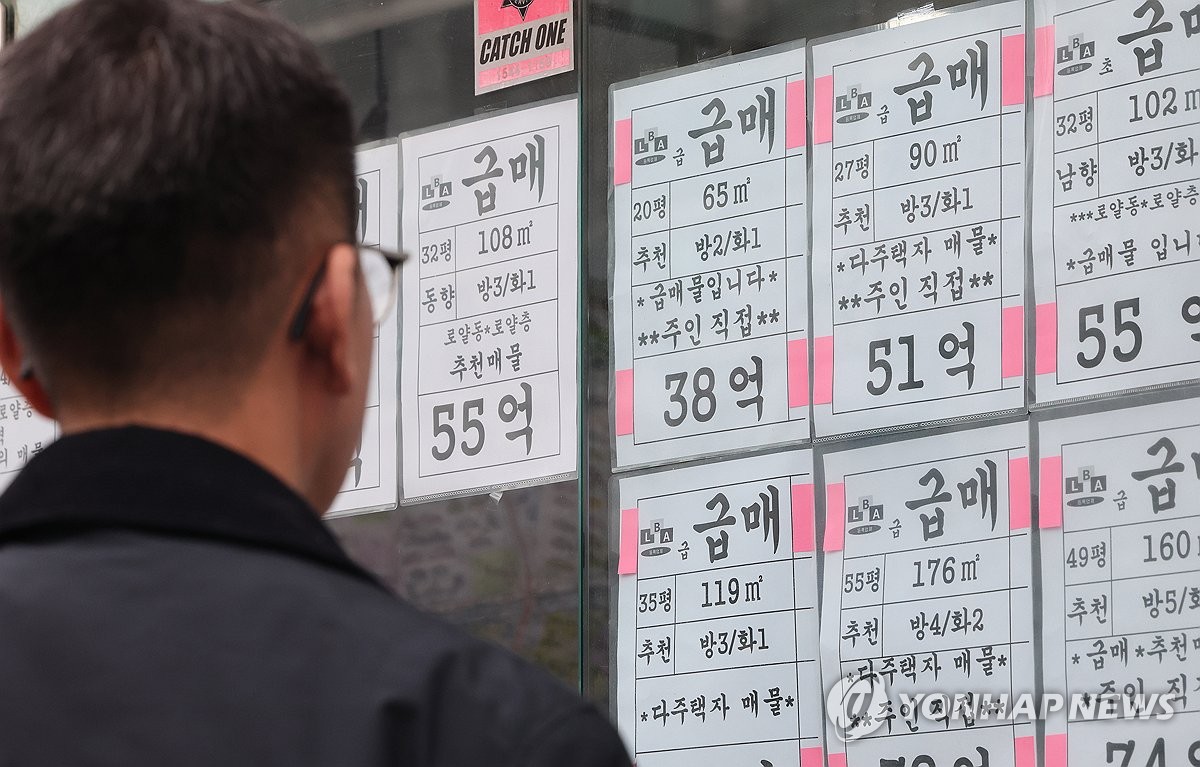 1주택자 전세대출 제한