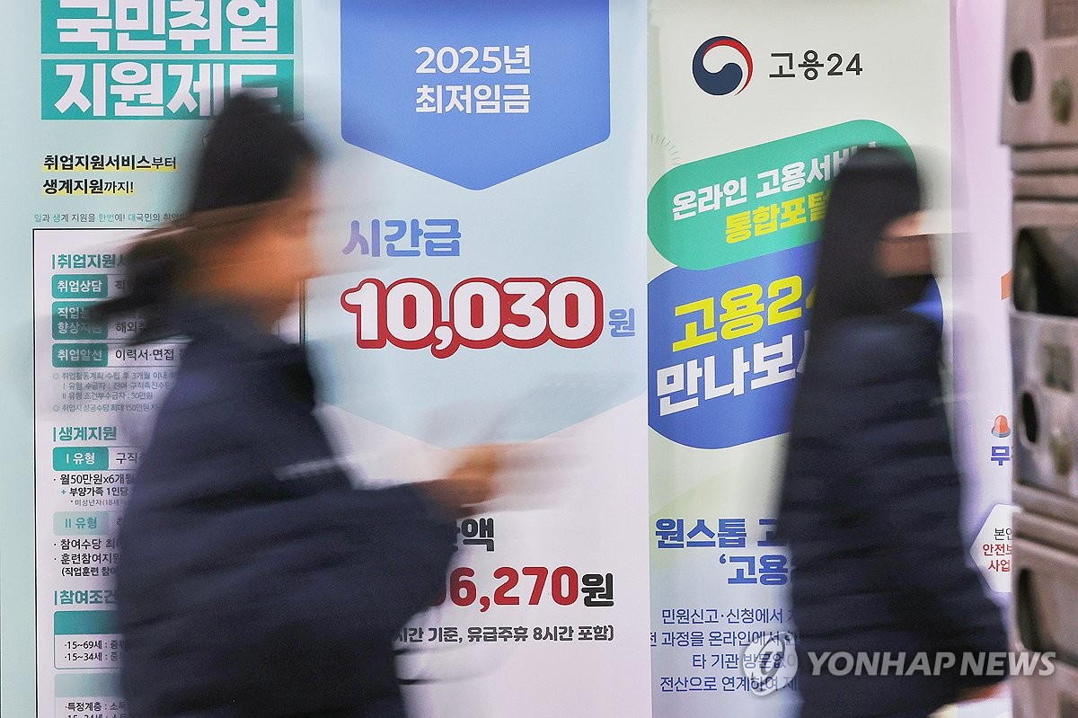 1인 가구 빈부 격차