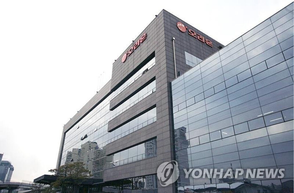 오리온 공시대상기업집단 신규 지정