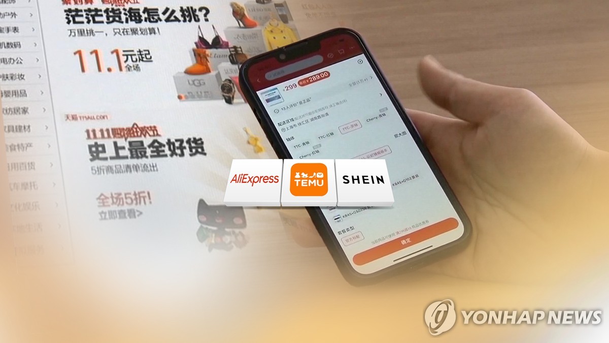 "외국서 버린 싸구려가 한국에 줄줄이"…입소문만 믿고 쓸어 담더니 '발칵' 2 해외 리콜 직구 차단