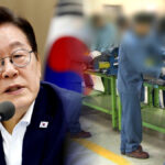 추징금 미납 가석방 허용