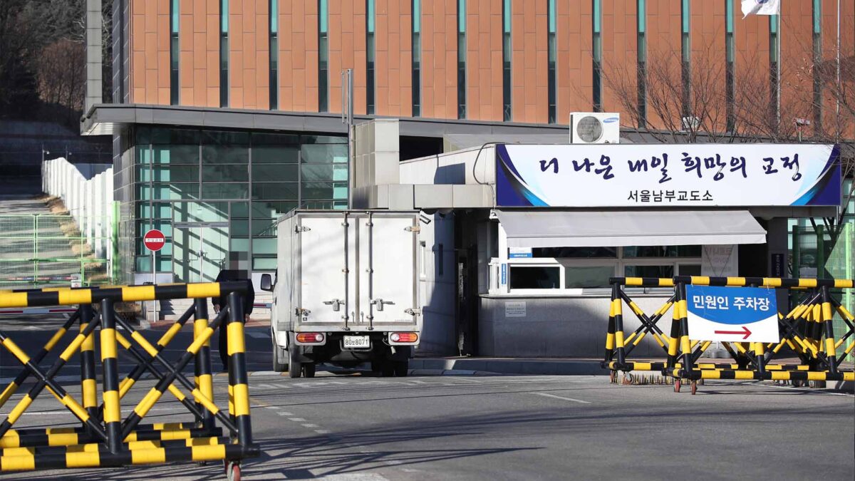 추징금 미납 가석방 허용