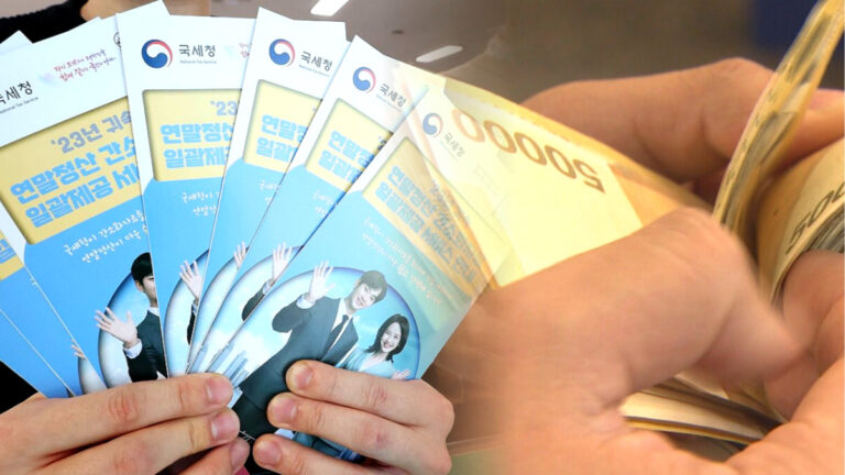 연금저축 절세와 해지