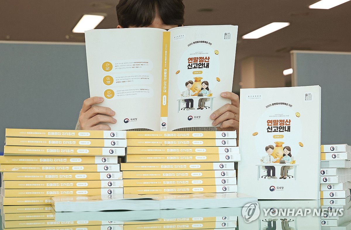 연금저축 절세와 해지