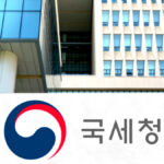 세액공제 미신청 절세