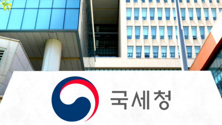 세액공제 미신청 절세