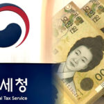 사적연금 분리과세 기준