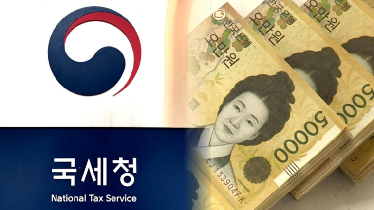 사적연금 분리과세 기준