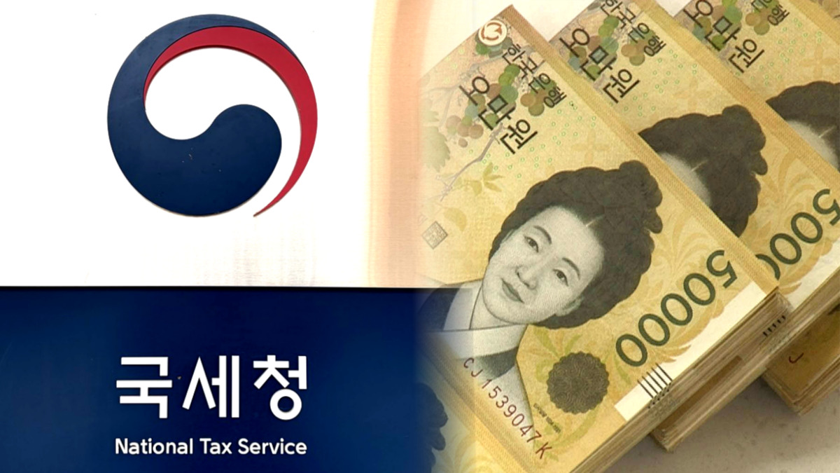 사적연금 분리과세 기준