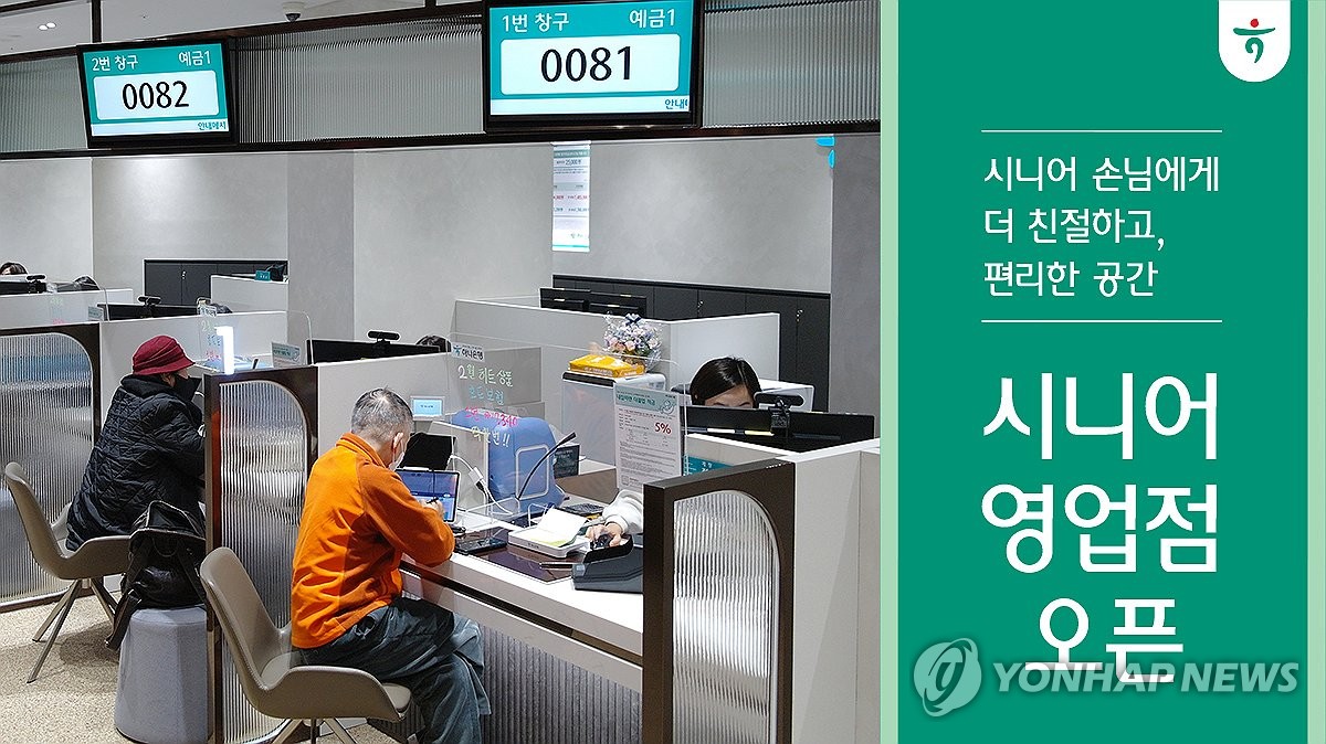 사적연금 분리과세 기준