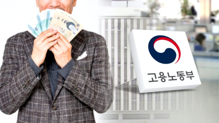 은퇴자 수백만 원 지원