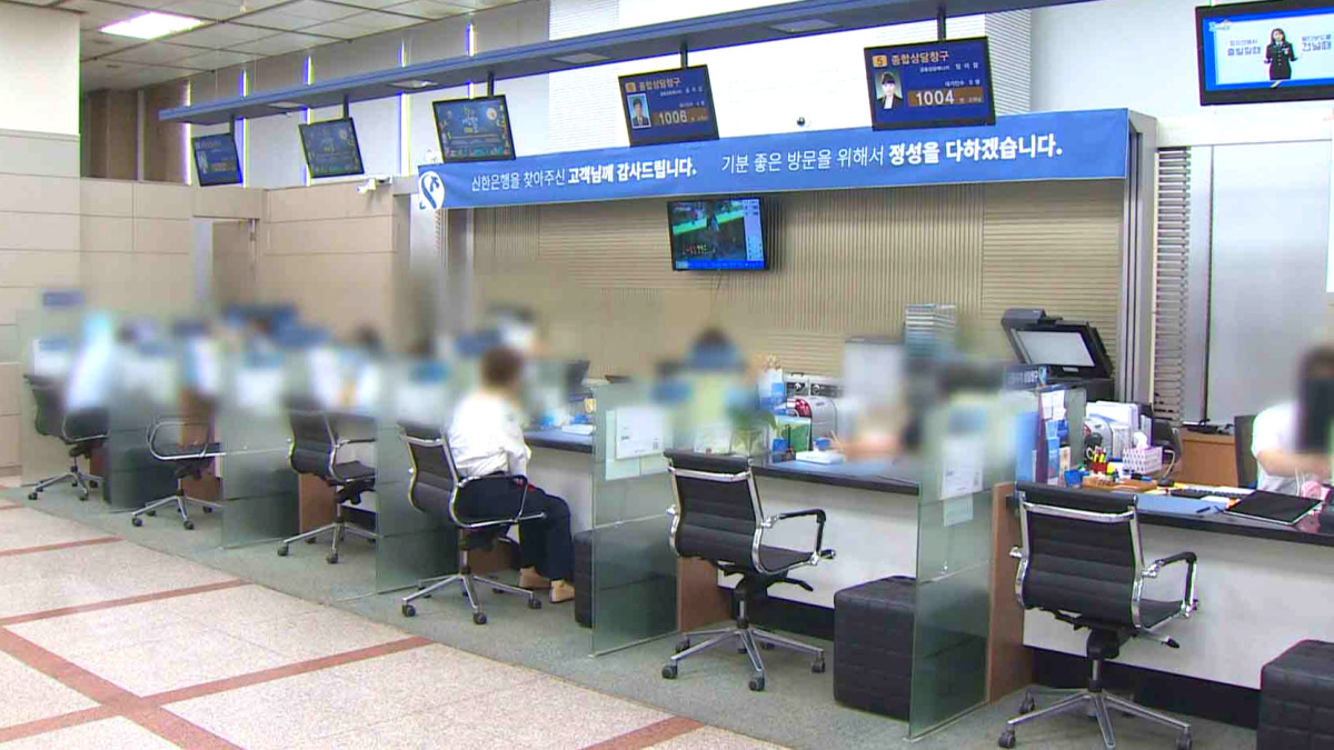 퇴직연금 이자율 확인