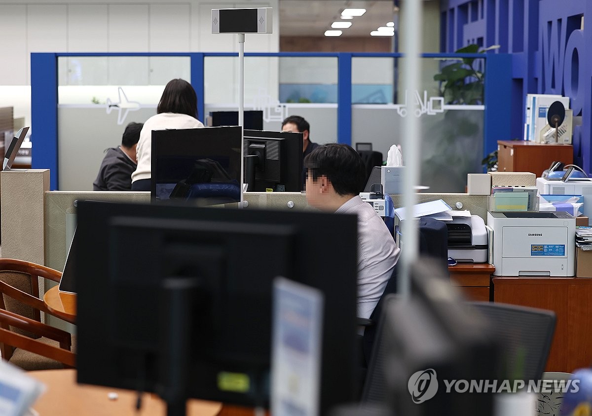 퇴직연금 이자율 확인