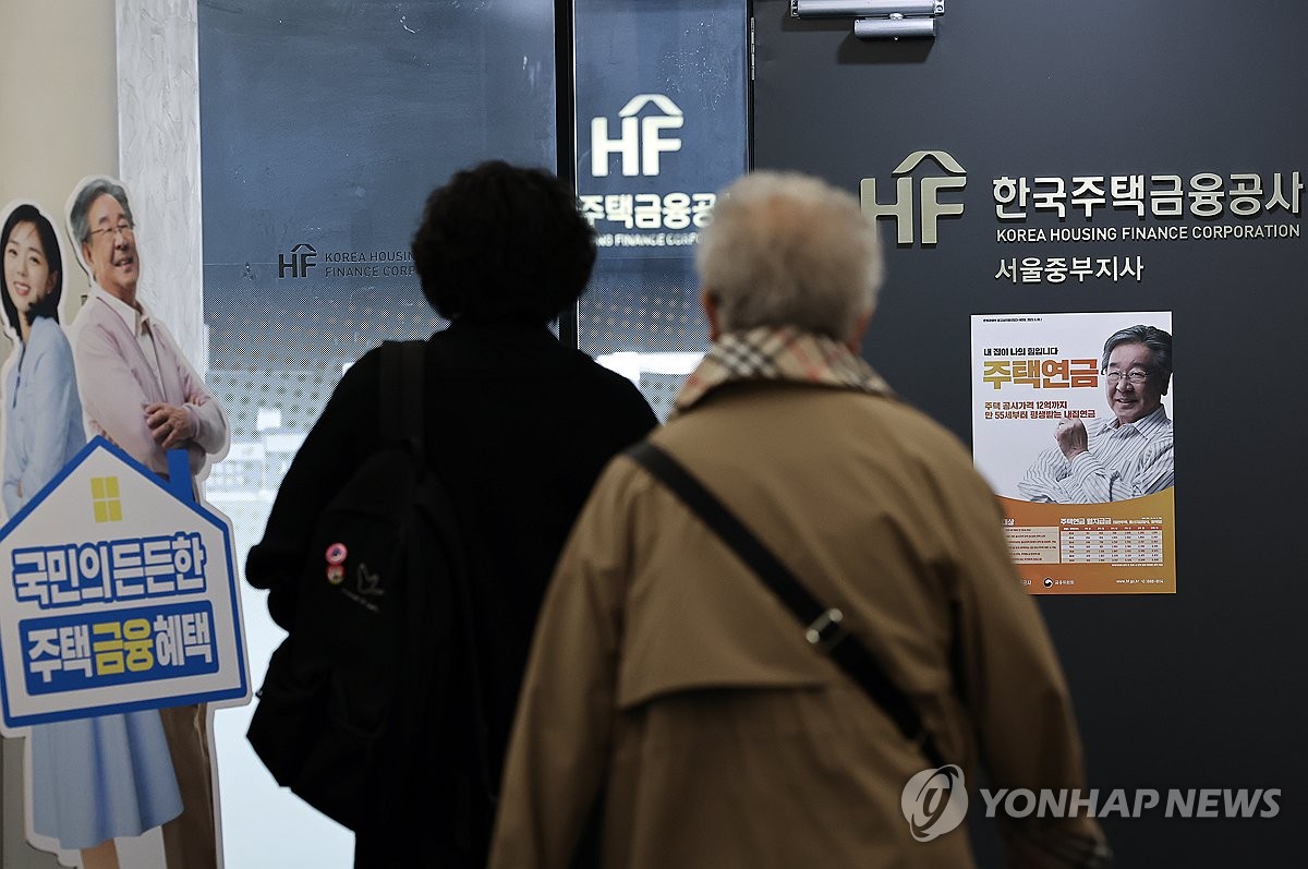 주택연금 증가형 활용 방법