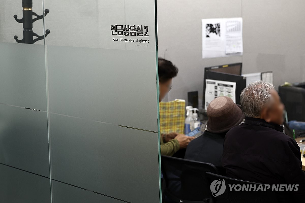 주택연금 증가형 활용 방법