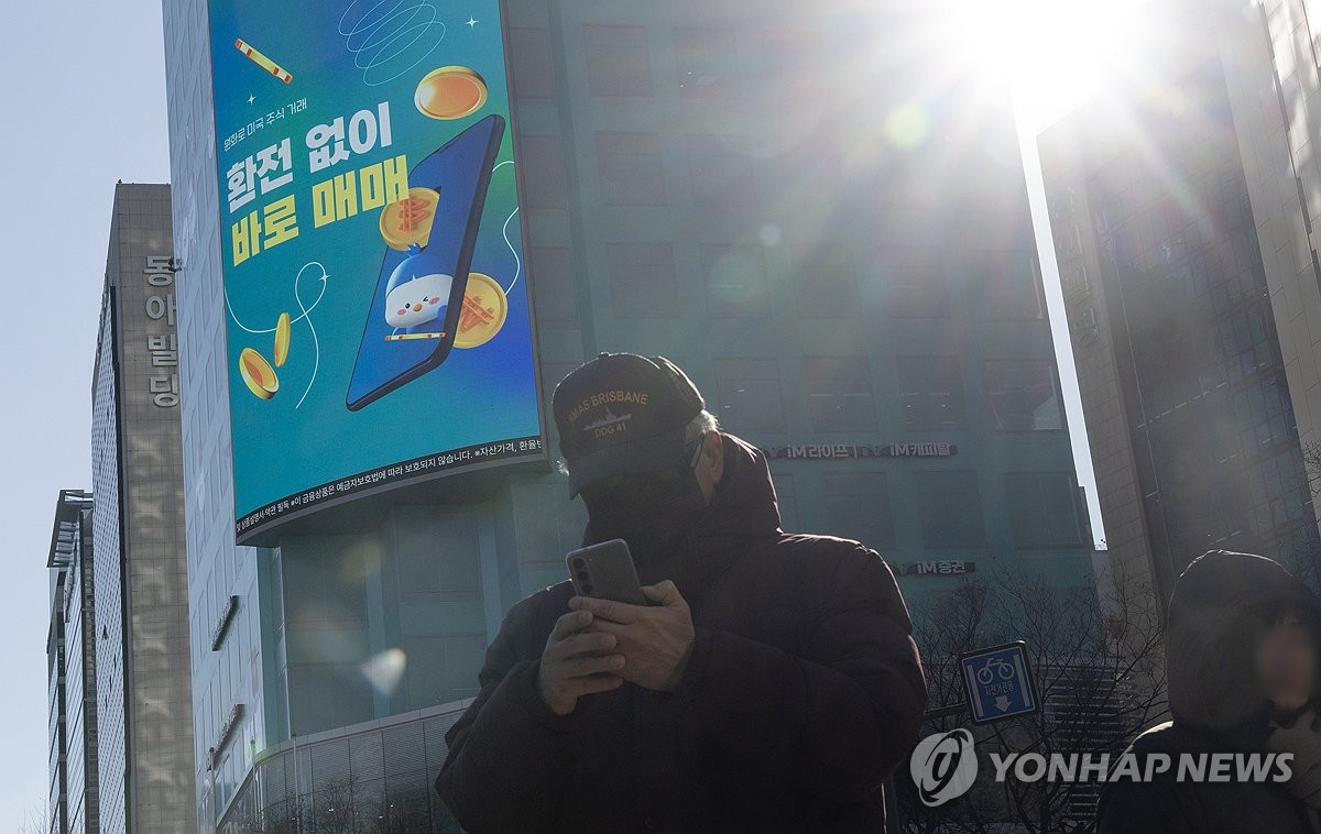 해외주식 절세 마지노선