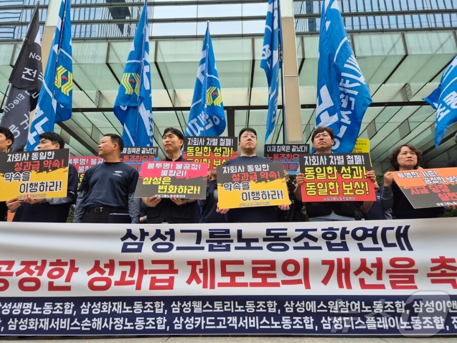 삼섬전자 노조 파업 여론