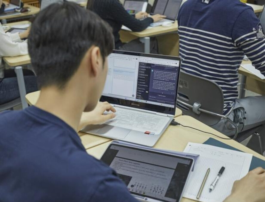 삼성 챗GPT 에듀