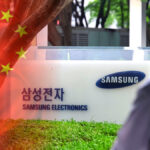 삼성 반도체 기술 유출