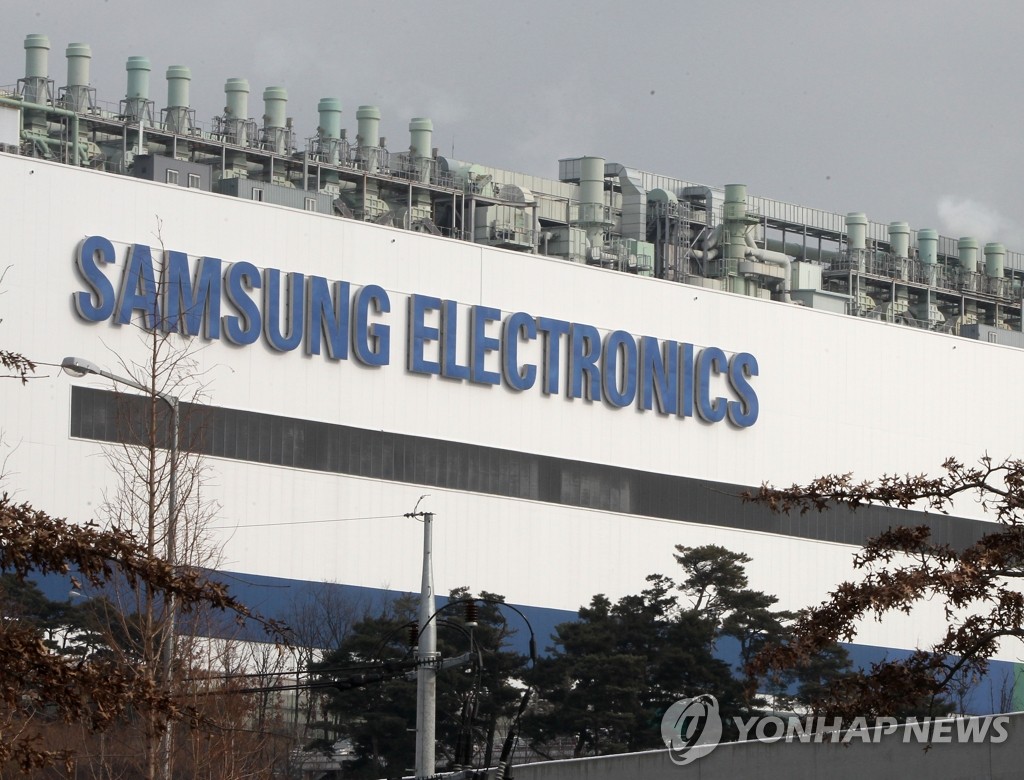 삼성전자 파업 가처분