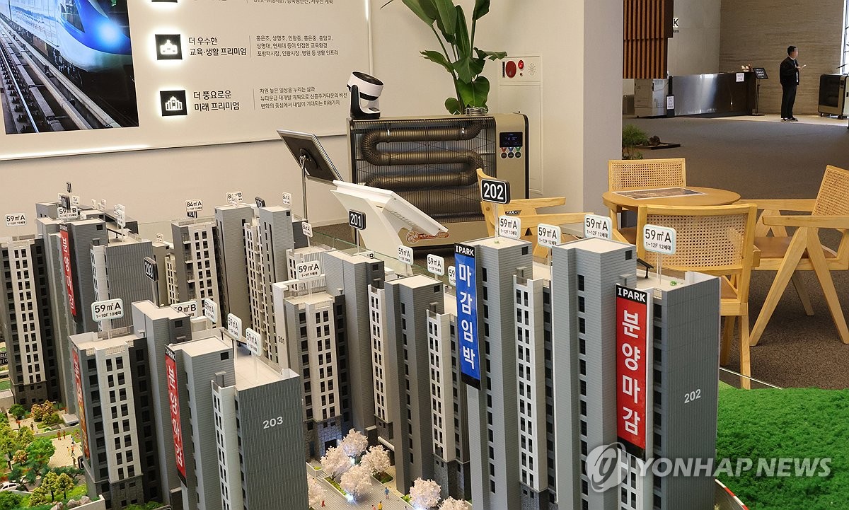 세컨드홈 제도 취지