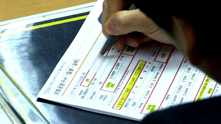 고령자 자동차보험료