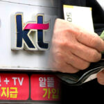 시니어 요금제 통신비 절감