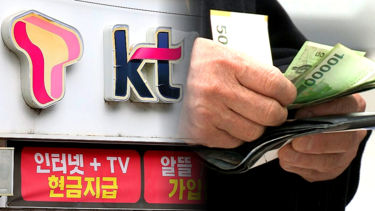 시니어 요금제 통신비 절감