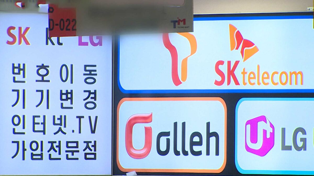 시니어 요금제 통신비 절감