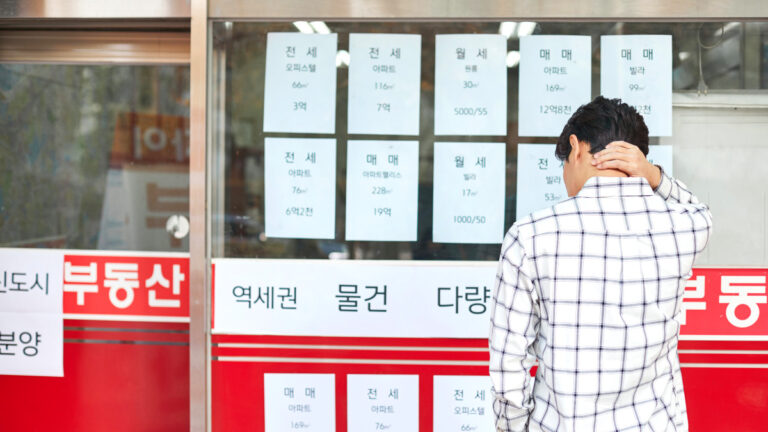 부동산