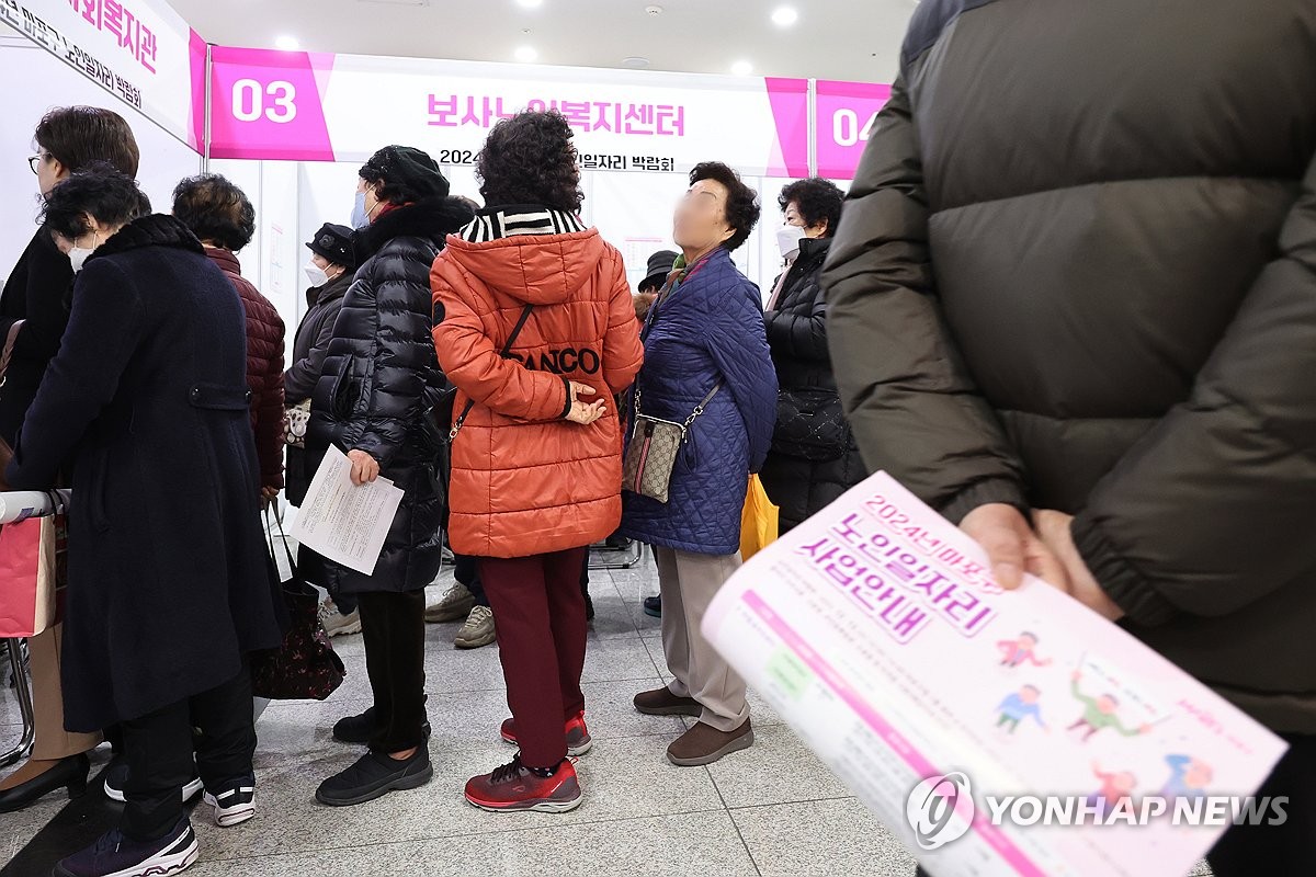 서울 노인 교육 바우처