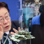 이재명 단기 노동자 공정수당 지급