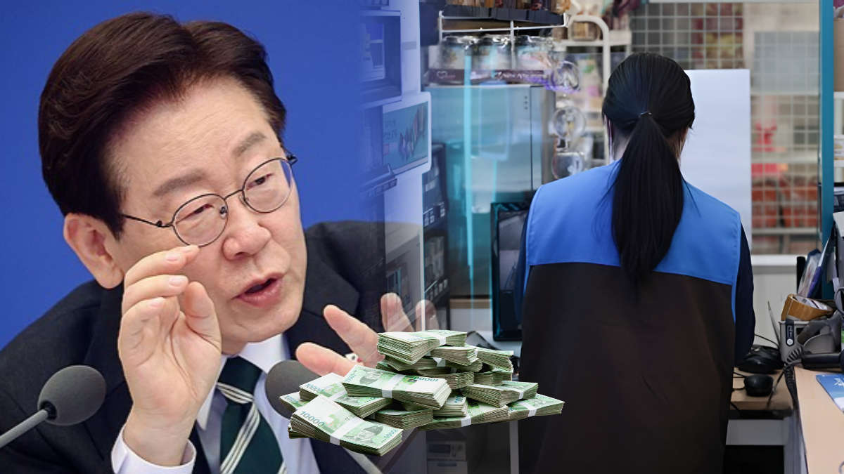 이재명 단기 노동자 공정수당 지급