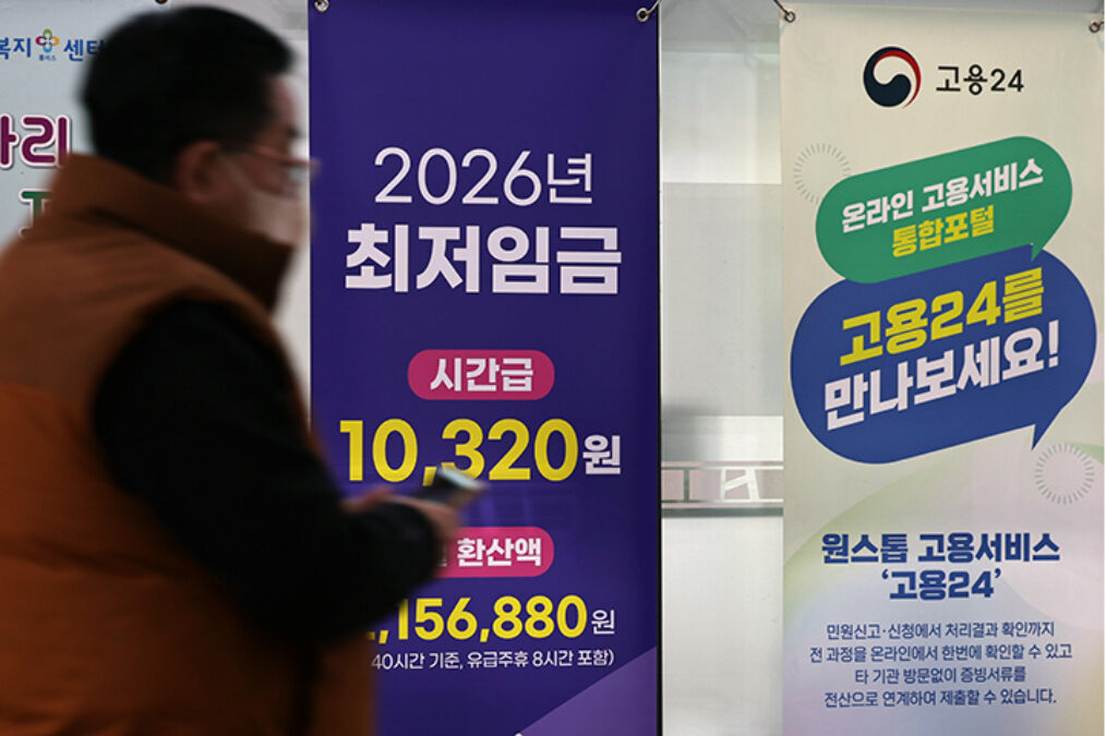 이재명 단기 노동자 공정수당 지급