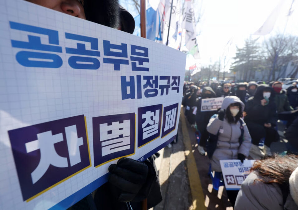 이재명 단기 노동자 공정수당 지급