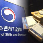 스마트제조지원 사업