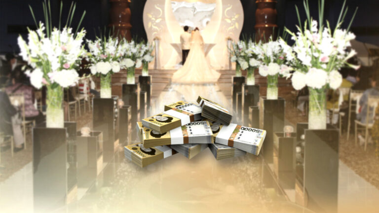 부부 상속세 계산 구조