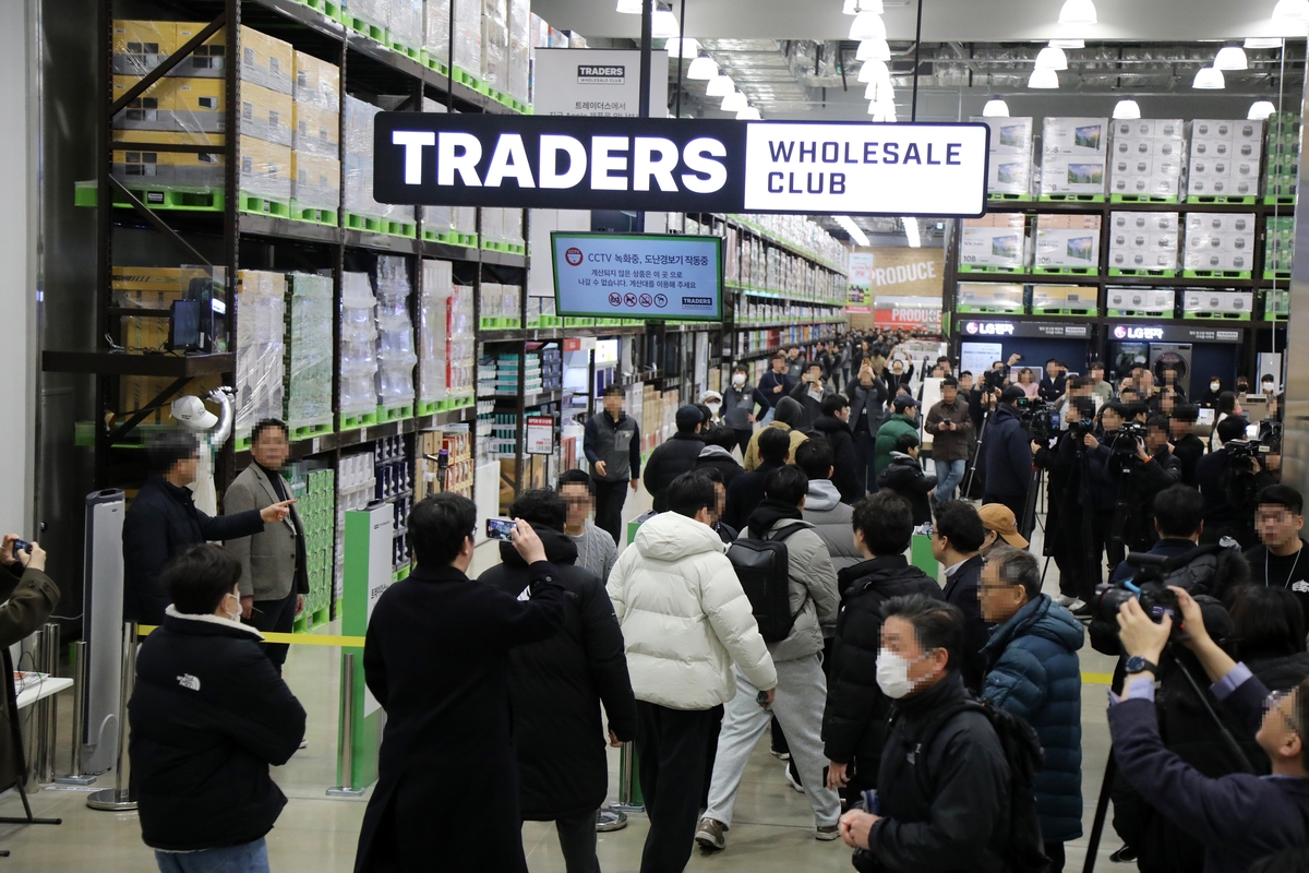 트레이더스 배송 인기