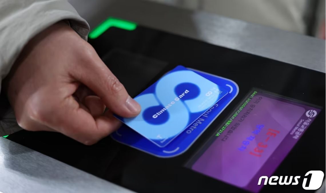 지하철 부정승차 벌금