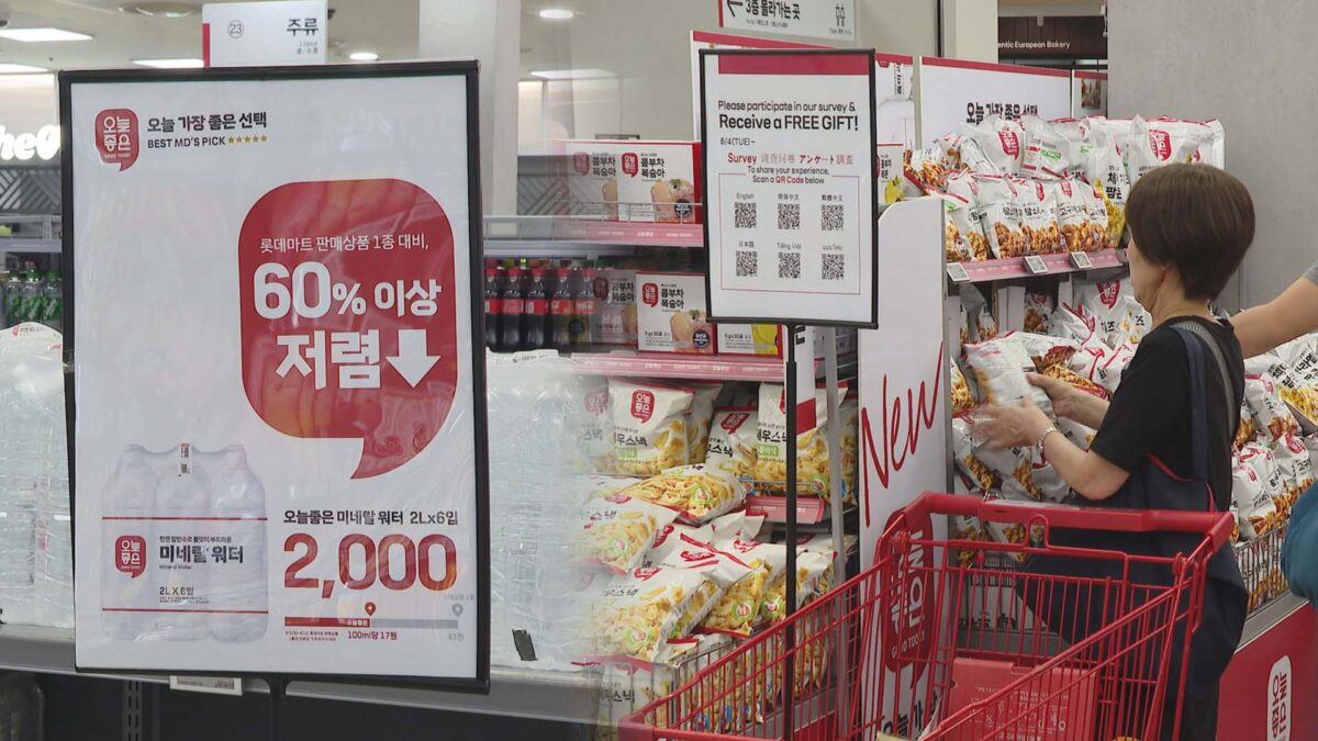 "장 볼 때 ‘이 마크’ 붙은 걸로 바꿔보세요"…식비 얼마나 줄어드나 봤더니 ‘깜짝’ 2 마트 자체상품 식비절감